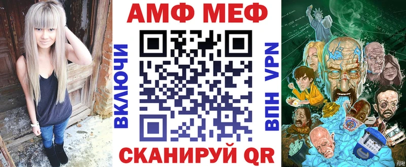 hydra зеркало  Заринск  АМФ Розовый 