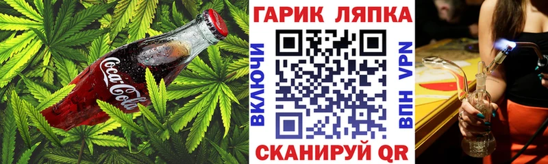 купить  цена  Заринск  Печенье с ТГК конопля 