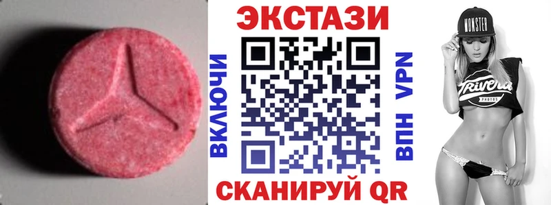 ЭКСТАЗИ таблы  закладка  Заринск 