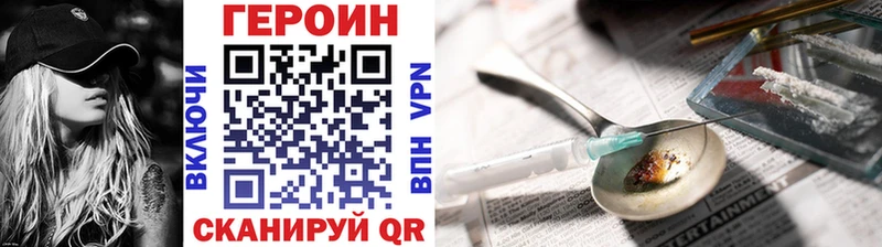 ГЕРОИН гречка  Заринск 