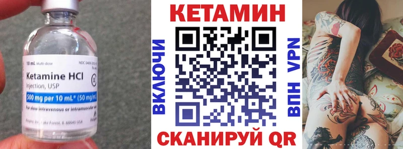 Кетамин ketamine  ОМГ ОМГ ONION  Заринск 