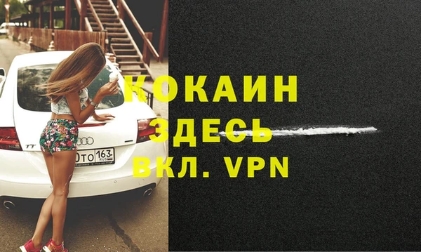 амф Волоколамск