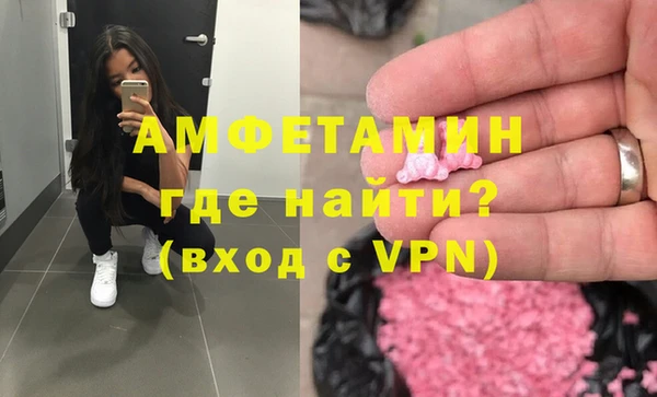 амф Волоколамск