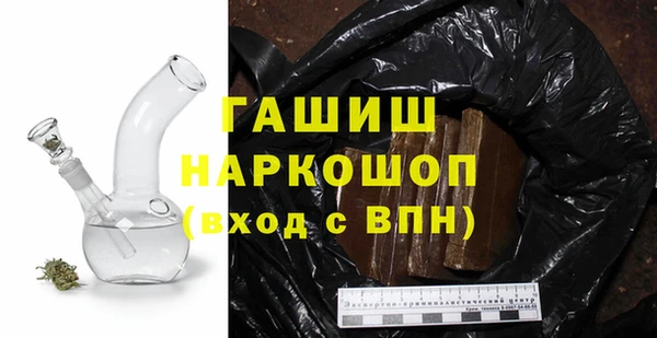 mix Вязьма