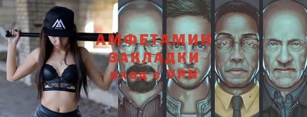 амф Волоколамск