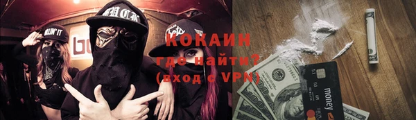 кокаин премиум Вязники