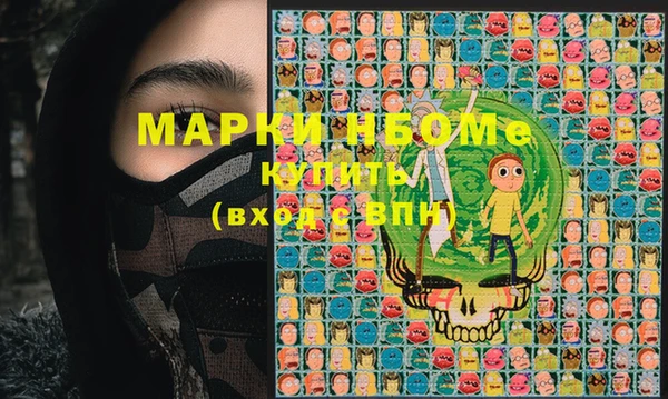 ешки Володарск