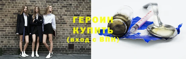 ешки Володарск