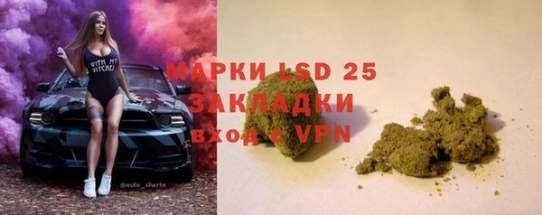 mix Вязьма