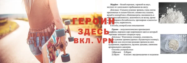 амф Волоколамск