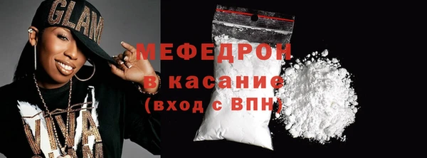 кокаин премиум Вязники