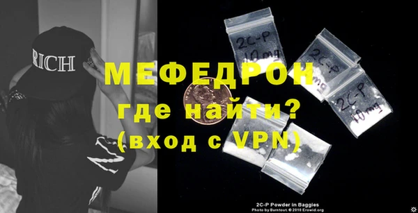первитин Волосово