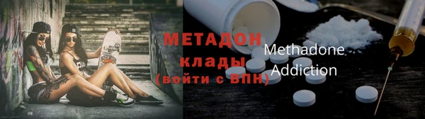 первитин Волосово