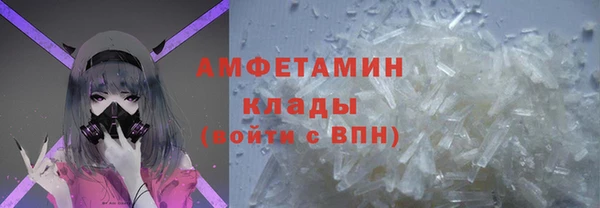 первитин Волосово