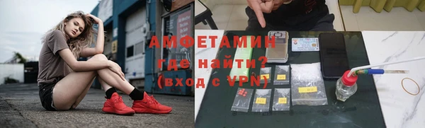 первитин Волосово