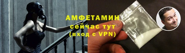 apvp Бронницы