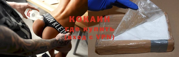 мефедрон Покров