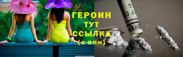 героин Покачи