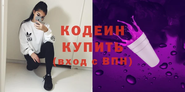 первитин Волосово