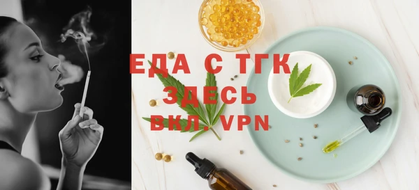 первитин Волосово