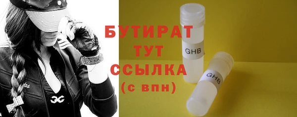 ешки Володарск