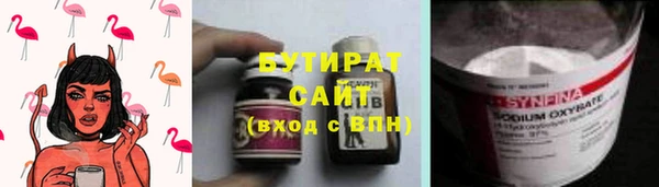 ешки Володарск