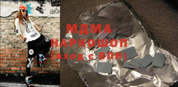 первитин Волосово