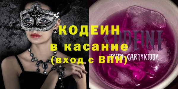 mix Вязьма