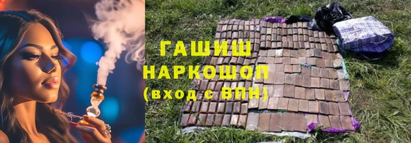 ешки Володарск
