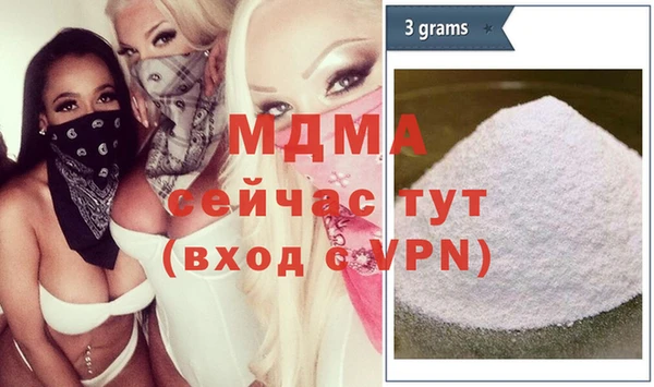 mix Вязьма