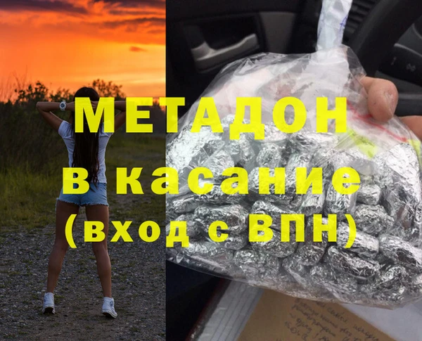 кокаин премиум Вязники