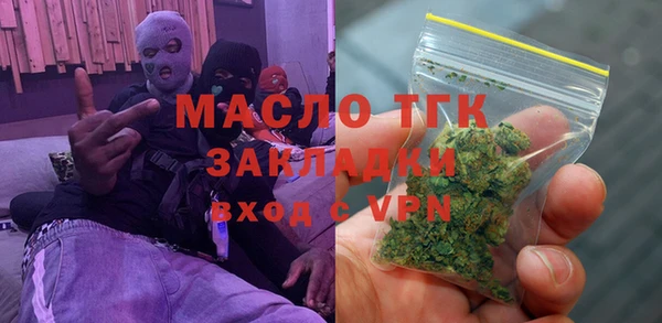 амф Волоколамск