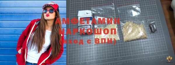 амф Волоколамск