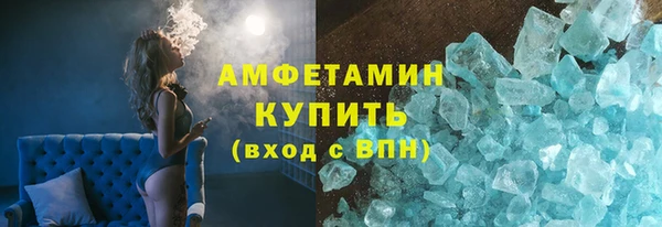 mix Вязьма
