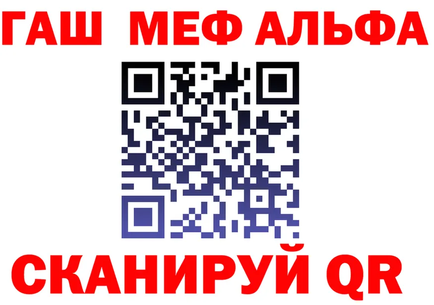 ТГК Wax зеркало маркетплейс МЕГА Заринск