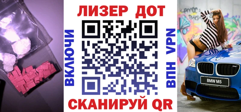 Лсд 25 экстази кислота  Заринск 