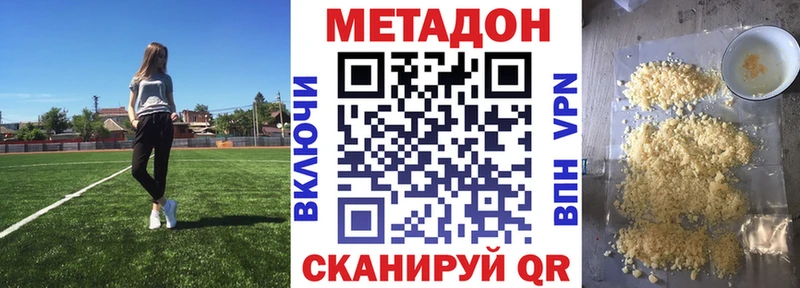 omg онион  Заринск  Метадон кристалл 