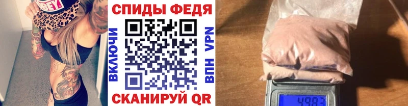 МЕТАМФЕТАМИН Methamphetamine продажа наркотиков Заринск